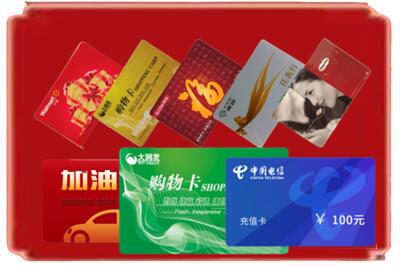 大同烟酒回收充值卡.jpg